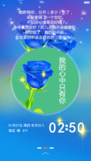 不想放弃你【个人定制版】