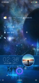 那年星夜