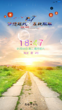 梦想起航