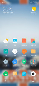 Official MIUI Theme_61