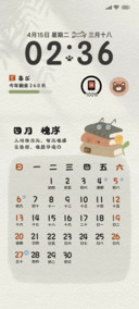 手绘日历2025