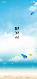 浅海