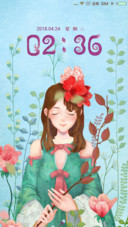 少女心 落花