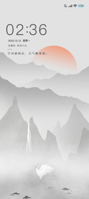 空山新雨