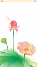 花语