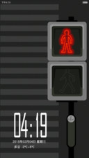 路口