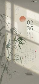 四时之景 古风