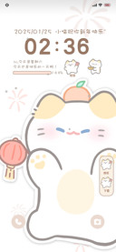 动态 新年大橘
