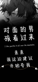 对面的男孩看过来