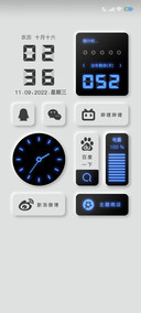 拟态蓝光