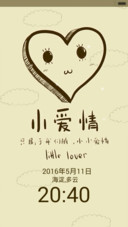 卡通爱情