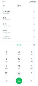 你的软糖分我一个