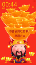财神到乐陶陶V5