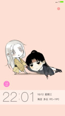 雾月&amp;甜蜜时光 （“漫漫漫画”）