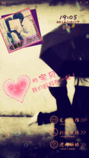 爱就好好在一起 锁屏音乐+自由桌面 