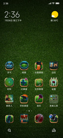 Cricket League