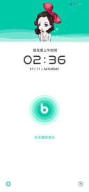 我的小可爱