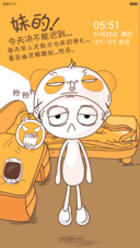 上班族的苦逼事(V6+V5自由桌面)