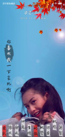 For梦回西游