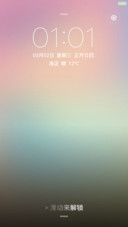 遐想