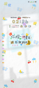 小清新励志文案2