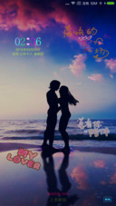 海霞情怀