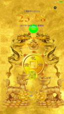 招财转运保平安C