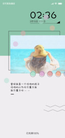 一如既往的任性