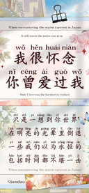 我很怀念你曾爱过我