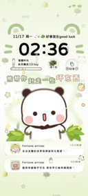 一二布布 柚子叶
