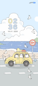 治愈插画 奔赴山海