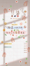 光影路过山水万程