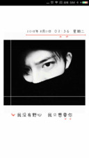眼里只有你 男