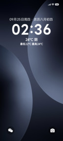 灵动对望