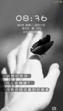 突然好想你