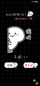 黑色乖巧宝宝看手机
