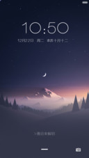 静谧