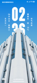 灵性Pro