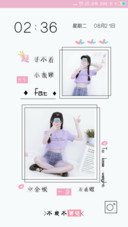 小蛮腰