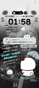 一二雨天自定义