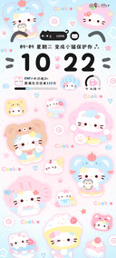平铺 鱼板糖果小猫