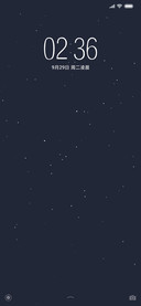 梦幻星空