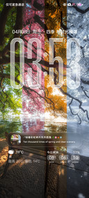 氛围 定格的四季