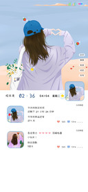 小仙女的朋友圈多图