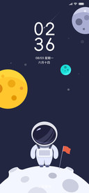 星旅