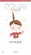 新年愿望