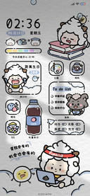 懒羊羊简约学习日常
