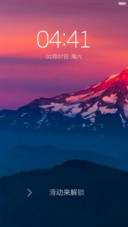 纯色主题-胭脂红