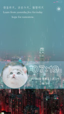 如诗如画【动态锁屏，全特效】