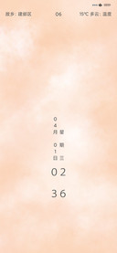 渐变云层